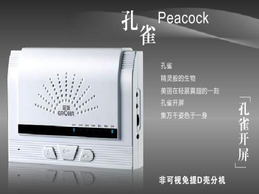 楼宇对讲——非可视免提分机