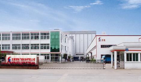 广州至安智能科技有限公司