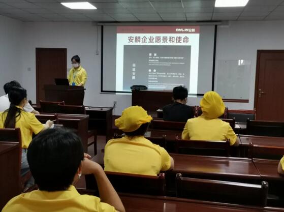 安麟公司举办2020年薪员工入职培训