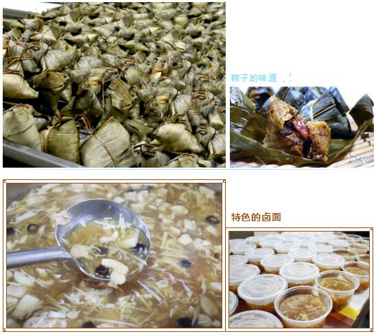 安麟工会发粽子啦~