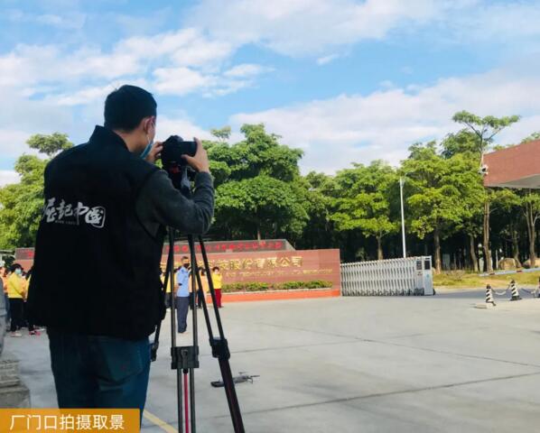 厂门口拍摄取景