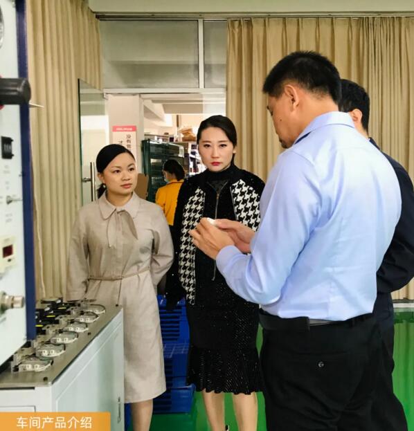 车间产品介绍