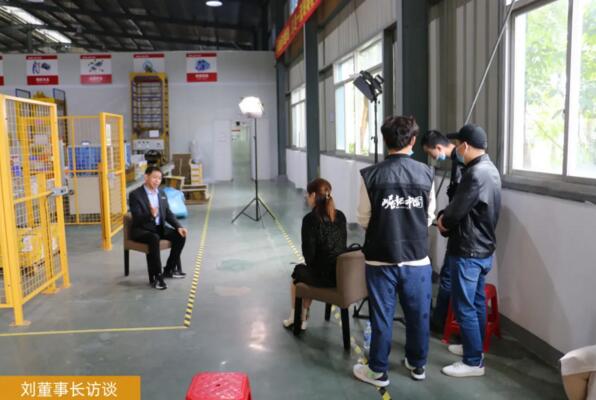 刘董事长访谈