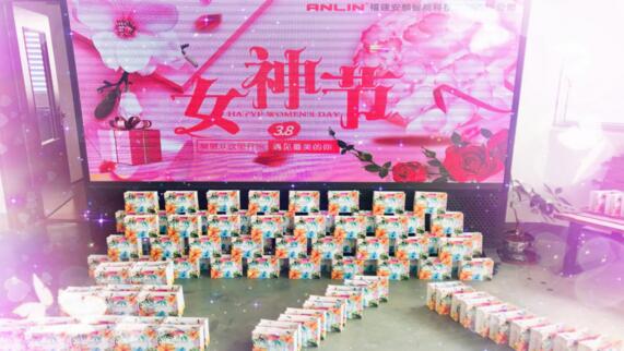 为安麟的女同胞们献上了节日的问候