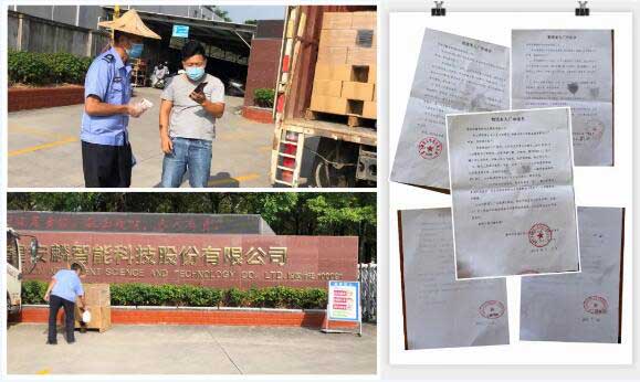 安麟组织各相关部门提前做好车辆进厂申请