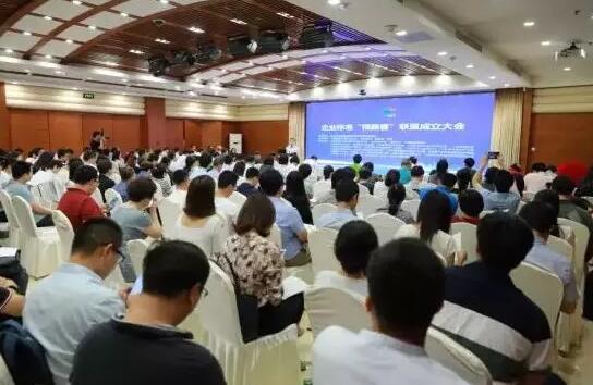 福建安麟智能科技股份有限公司入选企业标准“领跑者”联盟
