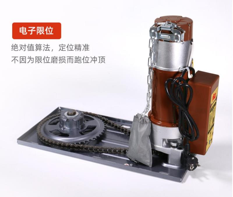 外挂式电动卷门机