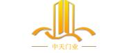 深圳市中天门业有限公司