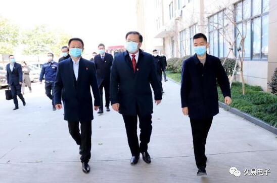 嘉兴市委副书记王涛一行来久易电子调研指导