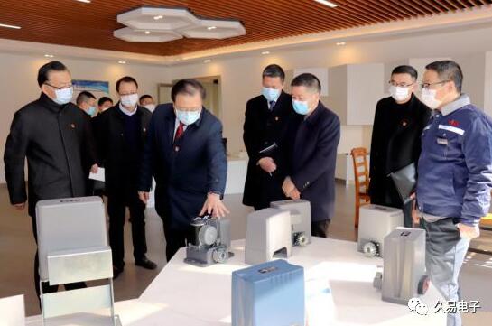 嘉兴市委副书记王涛一行来久易电子调研指导