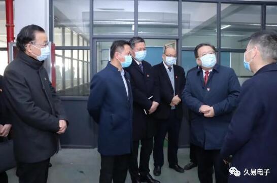 嘉兴市委副书记王涛一行来久易电子调研指导
