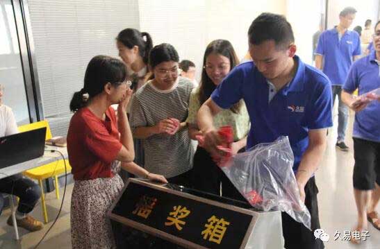 多多的积分奖票及奖品