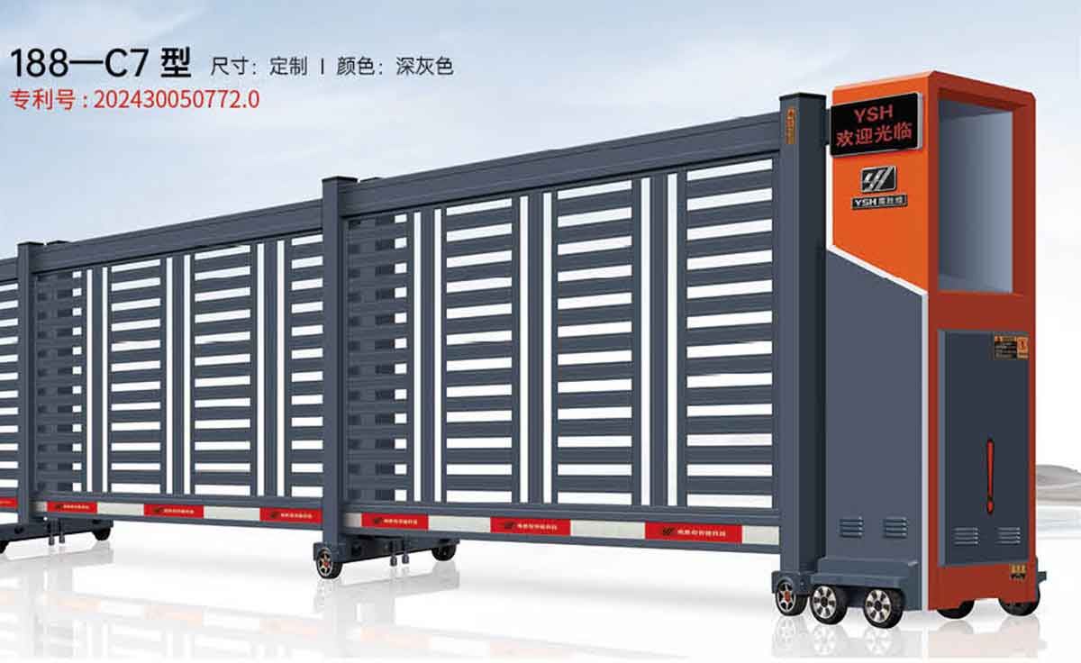 段滑门188-C7型