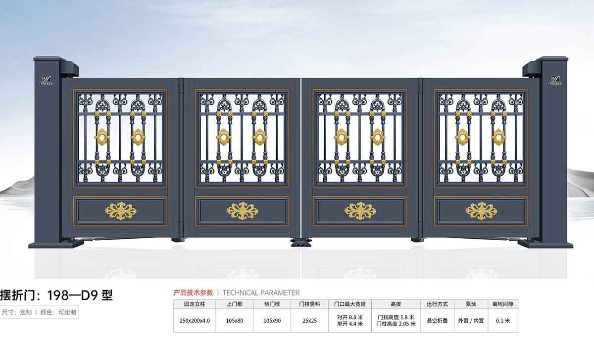 摆折门198-D9型
