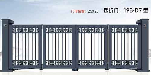 其他 - 摆折门198-D7型