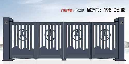 其他 - 摆折门198-D6型