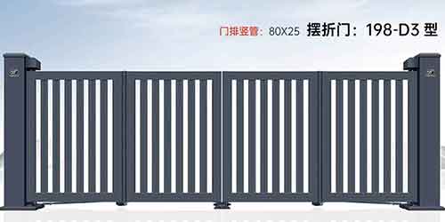 其他 - 摆折门198-D3型