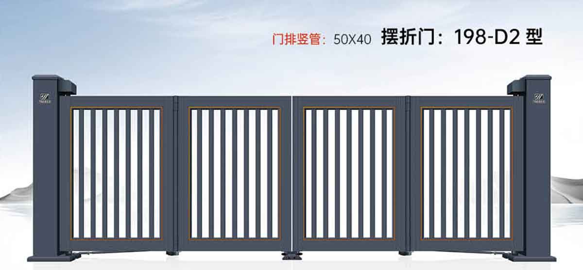 摆折门198-D2型