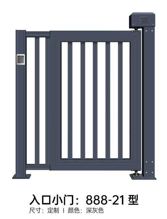 入口小门888-E21型