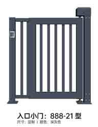 其他 - 入口小门888-E21型