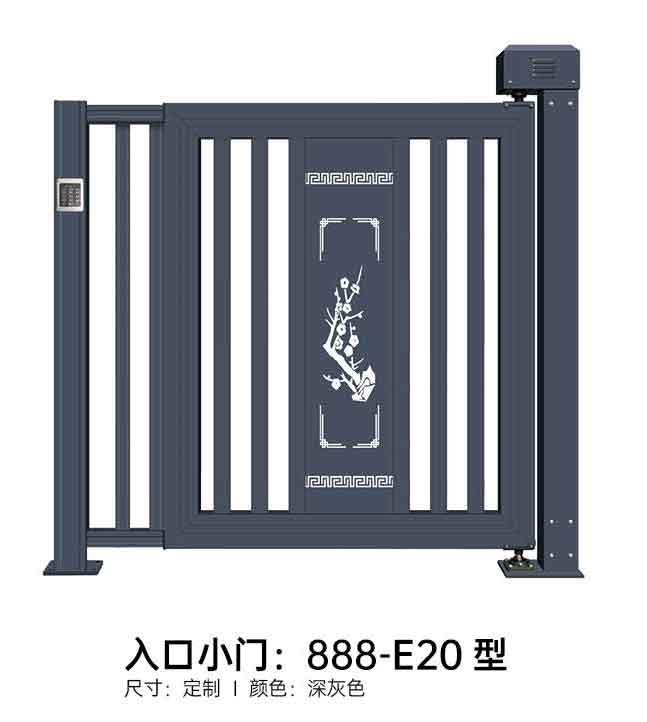入口小门888-E20型