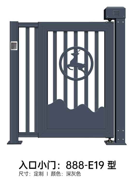 入口小门888-E19型
