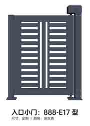 其他 - 入口小门888-E17型