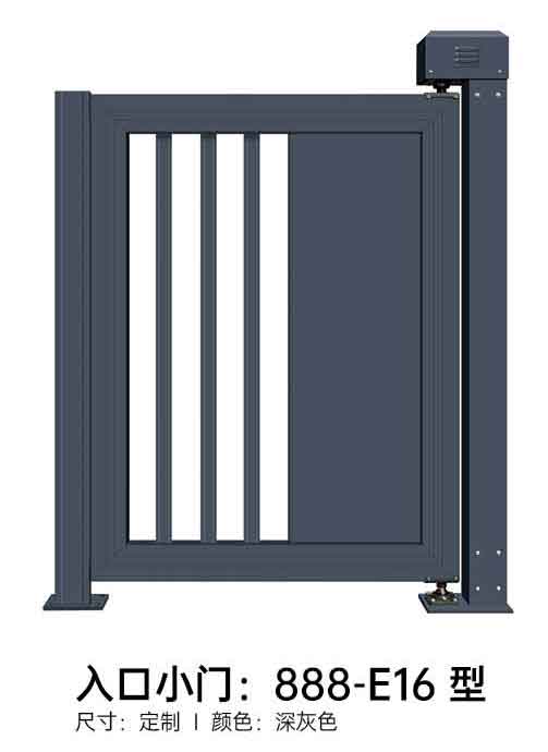 入口小门888-E16型