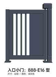 其他 - 入口小门888-E16型