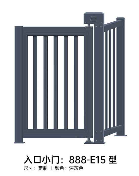 入口小门888-E15型