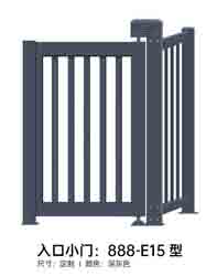 其他 - 入口小门888-E15型