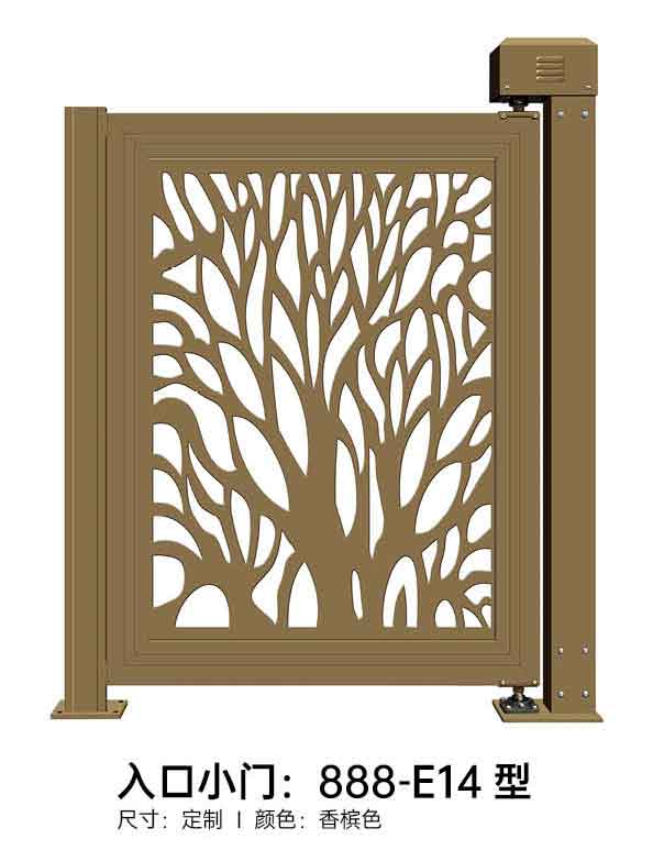入口小门888-E14型