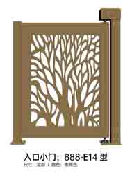 其他 - 入口小门888-E14型