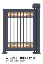 其他 - 入口小门888-E12型