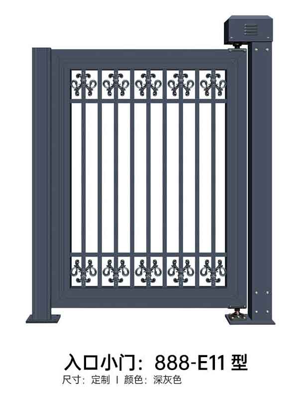 入口小门888-E11型