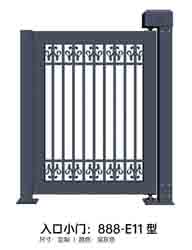 其他 - 入口小门888-E11型
