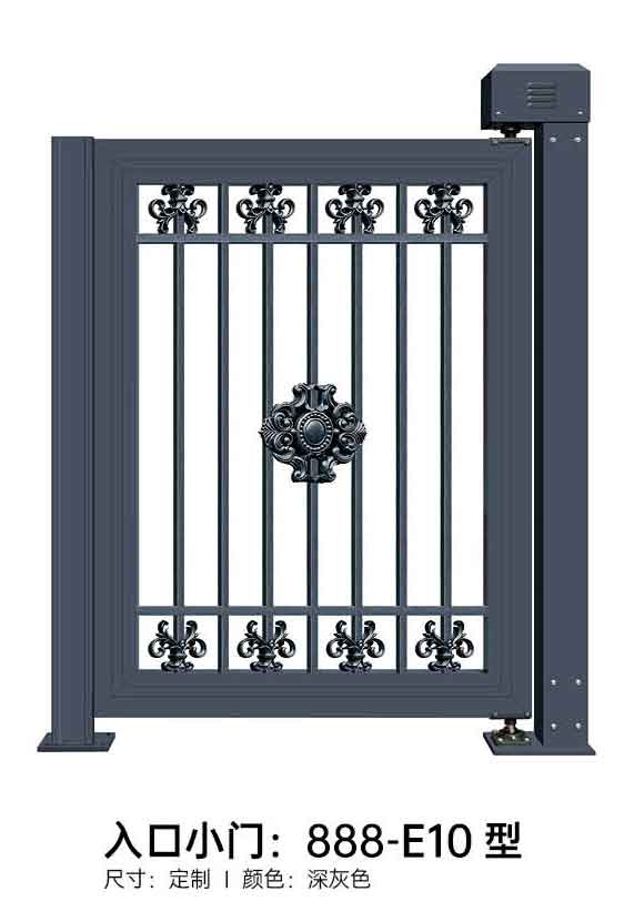 入口小门888-E10型