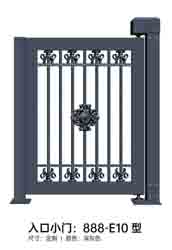 其他 - 入口小门888-E10型