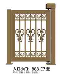 其他 - 入口小门888-E7型