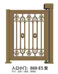 其他 - 入口小门888-E5型