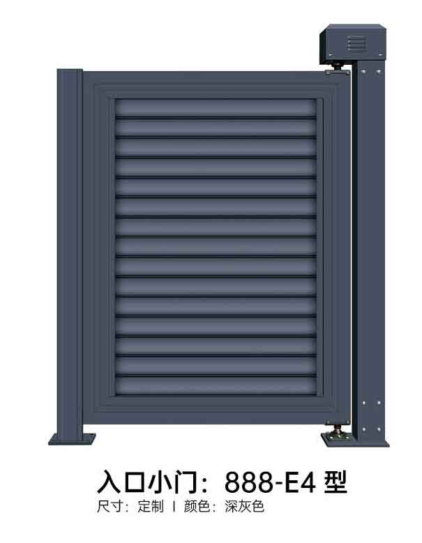 入口小门888-E4型