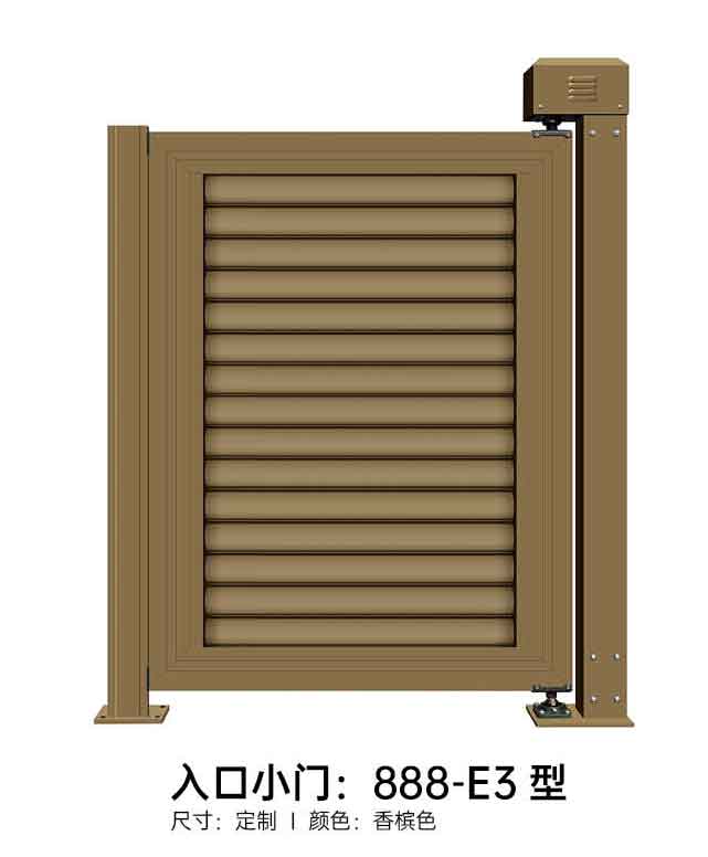 入口小门888-E3型