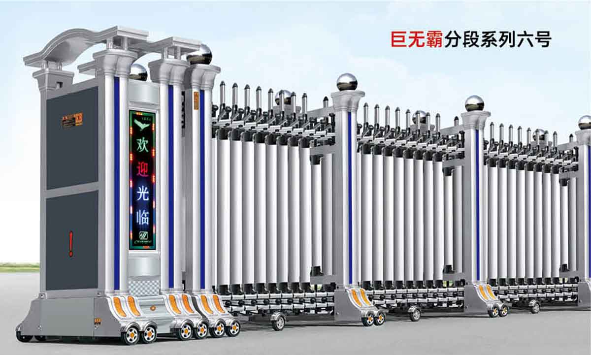 巨无霸分段系列六号