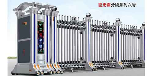 其他 - 巨无霸分段系列六号