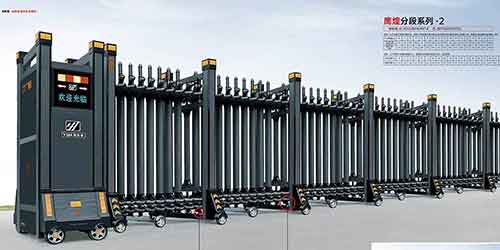 其他 - 鹰煌分段系列-2