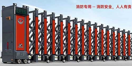 其他 - 鸿运胜世消防专用B款