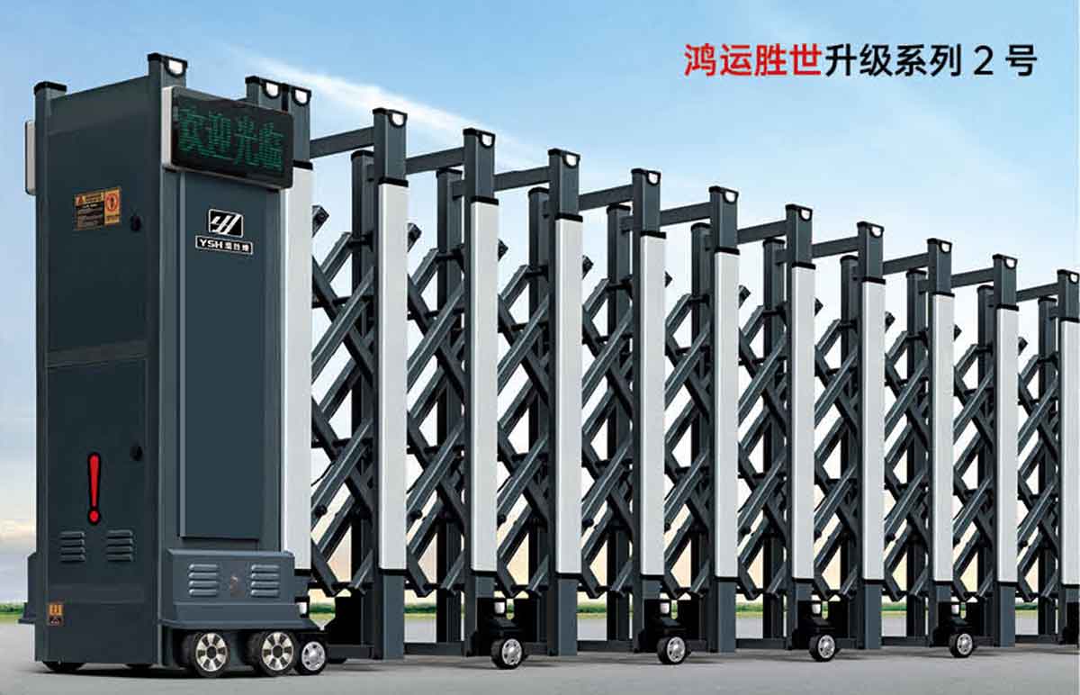 鸿运胜世升级系列2号