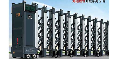 其他 - 鸿运胜世升级系列2号