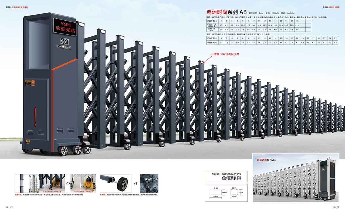 鸿运时尚系列A3