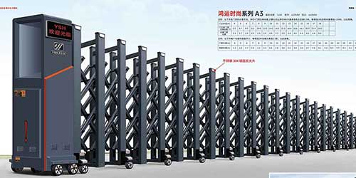 其他 - 鸿运时尚系列A3